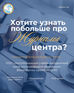 Представили вам полную информацию о трёх журналах Центра!