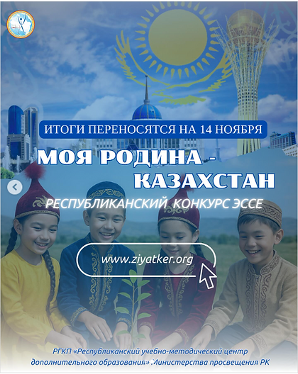 эссе2.PNG